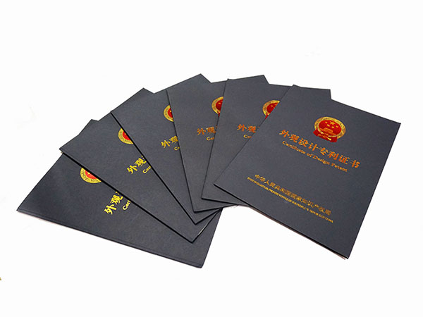 熱烈祝新風(fēng)喜獲外觀設(shè)計專利證書